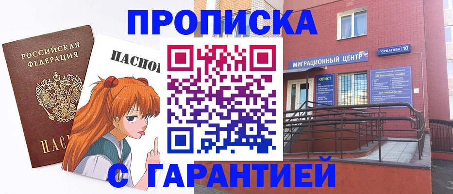 форма 3 в Магадане